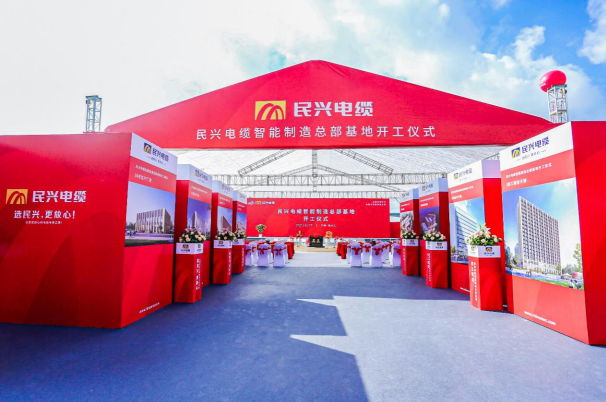 重磅！龙8头号玩家百亿规模智能制造总部基地开工仪式盛大举行